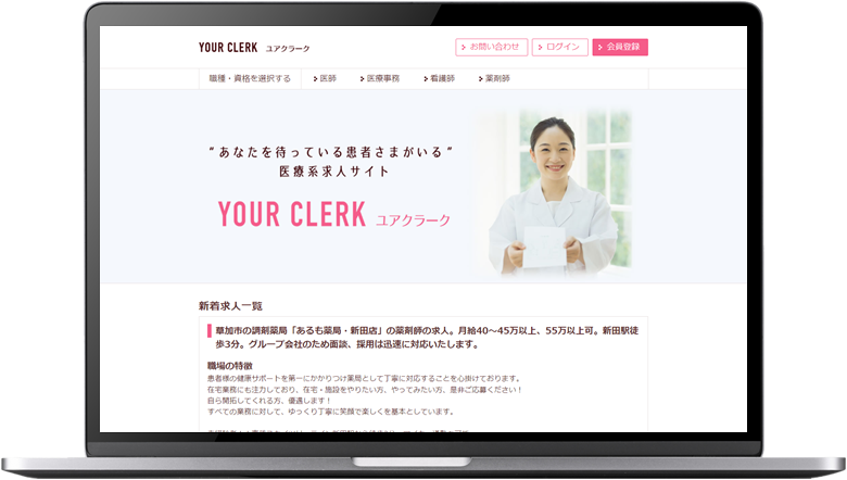 おまかせ、ラクラク制作